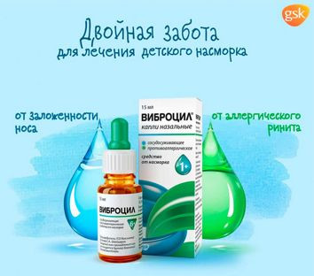 3 способа помочь ребенку бороться с насморком 