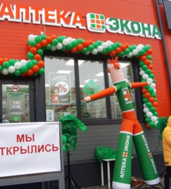 Торжественное открытие аптеки "Экона" в Воронеже