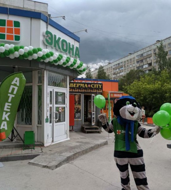 Открытие аптеки "Экона" в Новосибирске