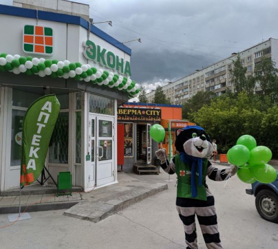 Открытие аптеки "Экона" в Новосибирске