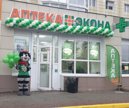 Открытие аптеки "Экона" в Сургуте