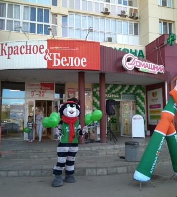 Открытие аптеки "Экона"  в Магнитогорске