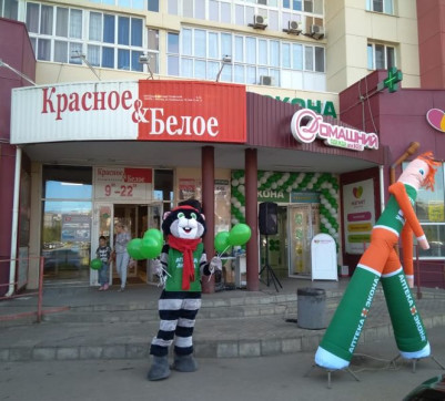 Открытие аптеки "Экона"  в Магнитогорске