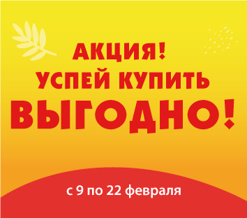Снижение цен в аптеках Фармаимпекс