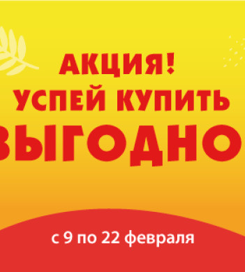 Снижение цен в аптеках