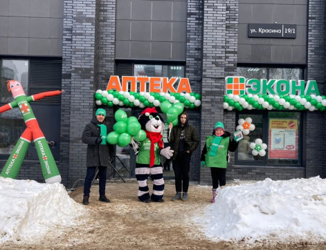 Открытие аптеки "Экона" в Уфе