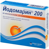 Йодомарин200 0.2 мг