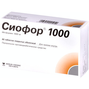 Сиофор-1000
