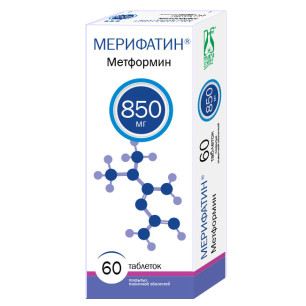 Мерифатин