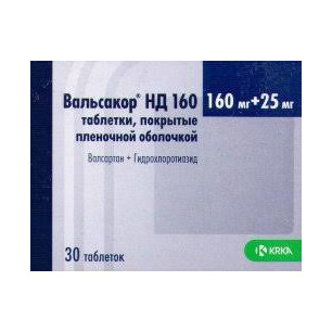 Дабиксом 150 инструкция по применению. Вальсакор нд 160. Вальсакор 160 25. Вальсакор формы выпуска. Вальсакор 160 20.