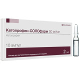 Кетопрофен-СОЛОфарм