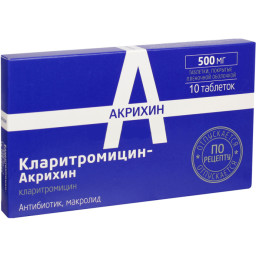 Кларитромицин-Акрихин
