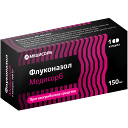 Флуконазол Медисорб