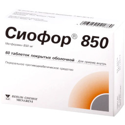 Сиофор-850