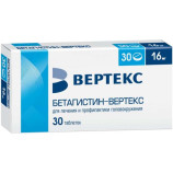 Бетагистин-Вертекс