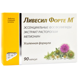 Ливесил Форте М/Комплекс фосфолипидов с метионином
