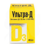 Ультра-Д Витамин Д3