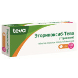Эторикоксиб-Тева
