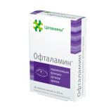 Офталамин