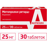 Метопролол ретард-Акрихин
