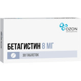 Бетагистин 8 мг
