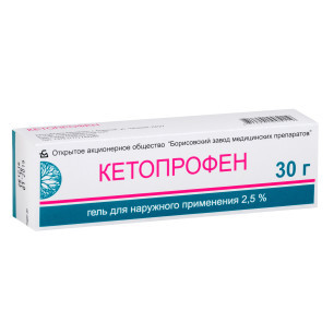 Кетопрофен-Вертекс