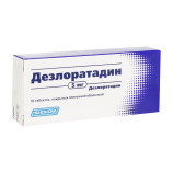 Дезлоратадин 5 мг