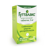 Гутталакс 5 мг