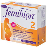 Фемибион 2 набор