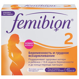 Фемибион 2