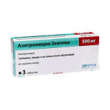 Азитромицин Санофи
