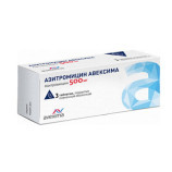 Азитромицин Авексима