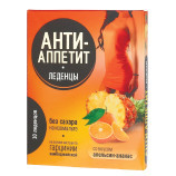 Анти-Аппетит леденцы без сахара ананас/апельсин