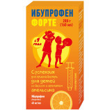 Ибупрофен Форте апельсин