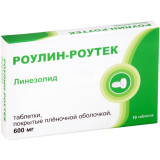 Роулин-Роутек 600мг №10 таб.п/о/плен