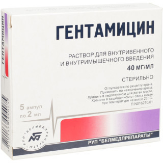 Гентамицин 40мг/мл 2мл №5 амп. р-р д/ин.в/в и в/м Белмедпрепараты РУП